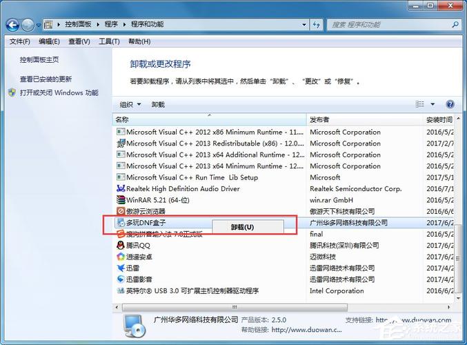 多玩dnf补丁怎么删除,dnf补丁在哪删除?-第6张图片-多林游戏 多玩dnf补丁怎么删除,dnf补丁在哪删除?-第6张图片-多林游戏