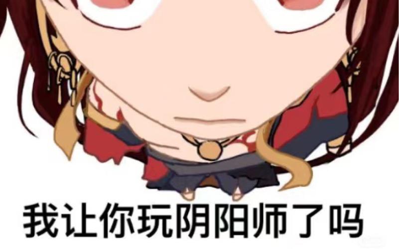 阴阳师什么是刷图，阴阳师刷图一般用什么式神（最新）