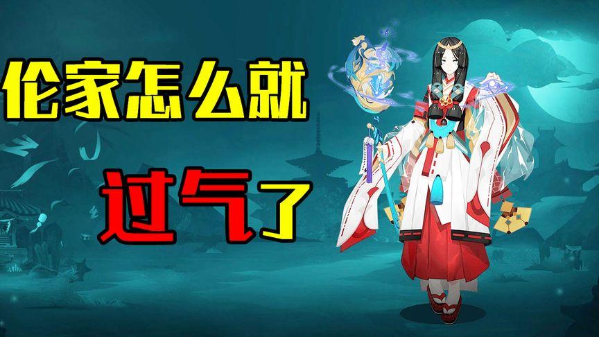 阴阳师什么是刷图,阴阳师刷图一般用什么式神(最新)-第5张图片-多林游戏 阴阳师什么是刷图,阴阳师刷图一般用什么式神(最新)-第5张图片-多林游戏