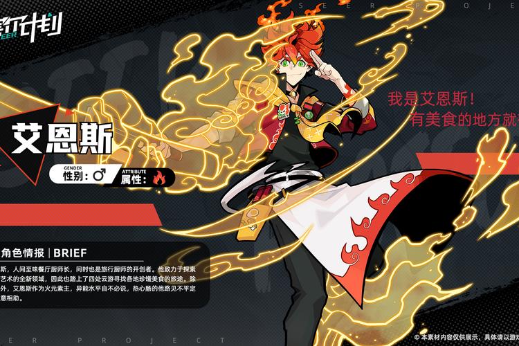 赛尔号不灭艾恩斯技能/赛尔号不灭艾恩斯实战-第6张图片-多林游戏 赛尔号不灭艾恩斯技能/赛尔号不灭艾恩斯实战-第6张图片-多林游戏