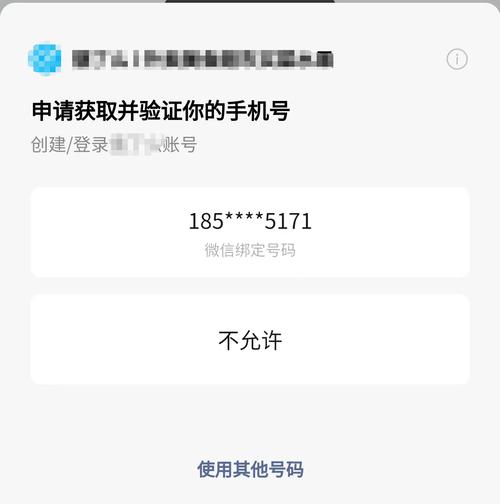 王者荣耀授权多久失效一次啊,王者荣耀授权失败请重试怎么解决(最新)-第6张图片-多林游戏 王者荣耀授权多久失效一次啊,王者荣耀授权失败请重试怎么解决(最新)-第6张图片-多林游戏