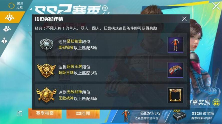 和平精英皮肤第二赛季/和平精英赛季皮肤爆料-第4张图片-多林游戏 和平精英皮肤第二赛季/和平精英赛季皮肤爆料-第4张图片-多林游戏