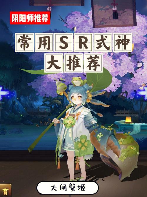 阴阳师送新手什么,阴阳师送新手什么御魂?-第4张图片-多林游戏 阴阳师送新手什么,阴阳师送新手什么御魂?-第4张图片-多林游戏