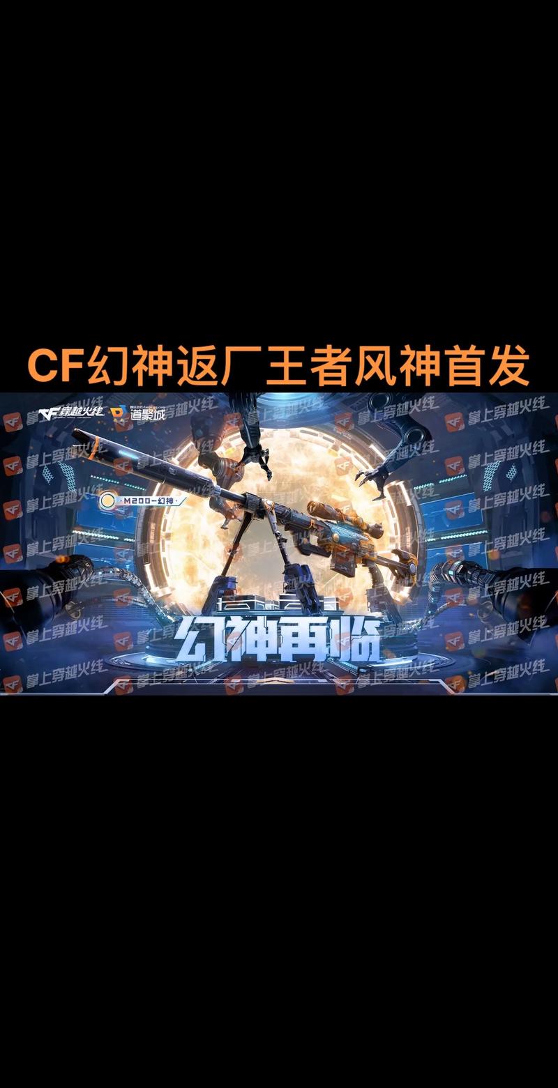 王者幻神怎么获得端游版权的皮肤/王者幻神值得入手吗-第2张图片-多林游戏 王者幻神怎么获得端游版权的皮肤/王者幻神值得入手吗-第2张图片-多林游戏