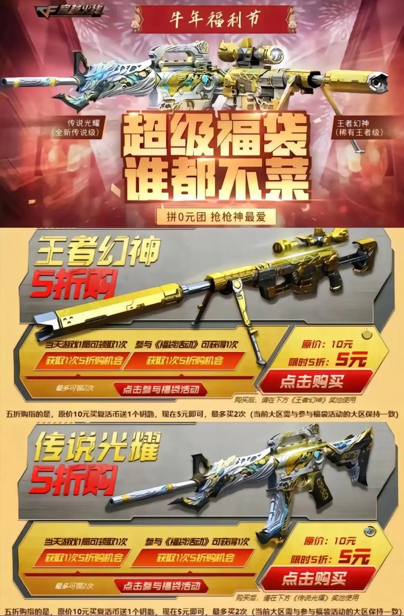 王者幻神怎么获得端游版权的皮肤/王者幻神值得入手吗-第4张图片-多林游戏 王者幻神怎么获得端游版权的皮肤/王者幻神值得入手吗-第4张图片-多林游戏