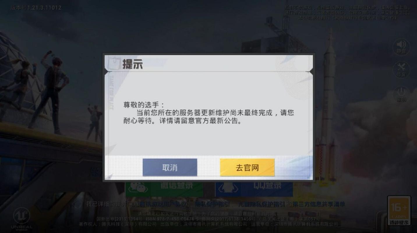 和平精英电脑模拟技巧教学,和平精英电脑模拟器怎么设置(最新)-第3张图片-多林游戏 和平精英电脑模拟技巧教学,和平精英电脑模拟器怎么设置(最新)-第3张图片-多林游戏