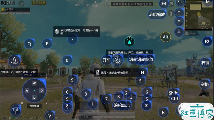 和平精英电脑模拟技巧教学,和平精英电脑模拟器怎么设置(最新)-第4张图片-多林游戏 和平精英电脑模拟技巧教学,和平精英电脑模拟器怎么设置(最新)-第4张图片-多林游戏