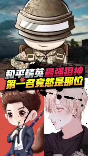 搞笑主播的名字和平精英,和平精英搞笑女主播(最新)-第4张图片-多林游戏 搞笑主播的名字和平精英,和平精英搞笑女主播(最新)-第4张图片-多林游戏