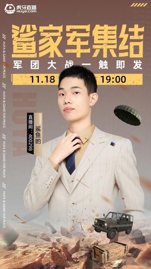 搞笑主播的名字和平精英,和平精英搞笑女主播(最新)-第5张图片-多林游戏 搞笑主播的名字和平精英,和平精英搞笑女主播(最新)-第5张图片-多林游戏