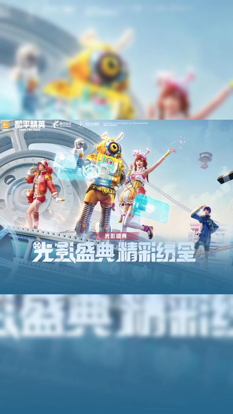和平精英s赛季有哪些皮肤,和平精英ss 1赛季的皮肤?-第7张图片-多林游戏 和平精英s赛季有哪些皮肤,和平精英ss 1赛季的皮肤?-第7张图片-多林游戏