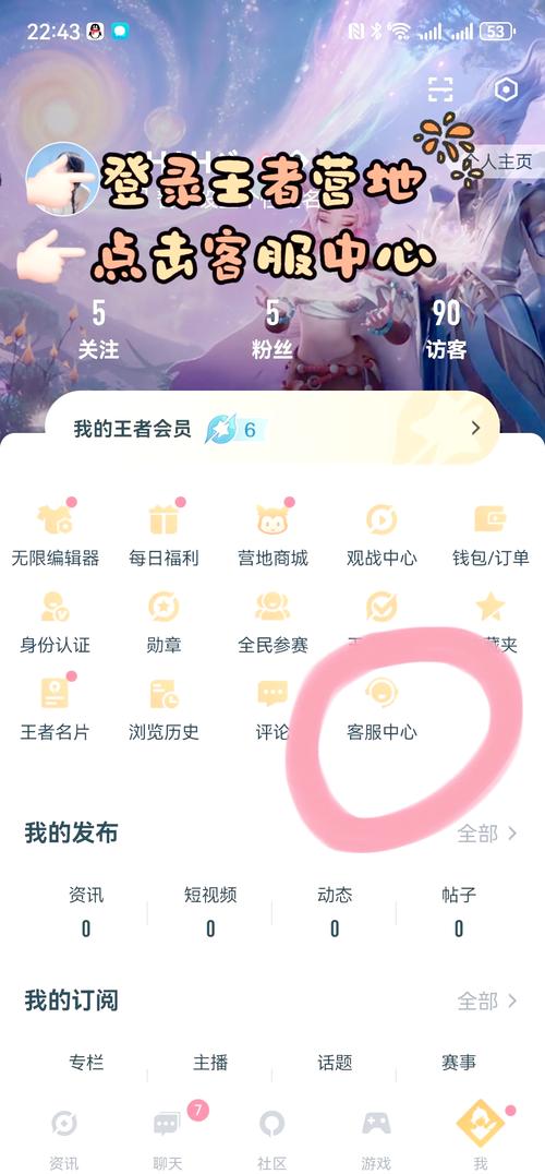 王者新手怎么玩,王者新手怎么玩镜?-第5张图片-多林游戏 王者新手怎么玩,王者新手怎么玩镜?-第5张图片-多林游戏