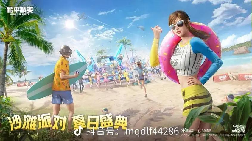 和平精英各种模式的打法解说/和平精英四种模式