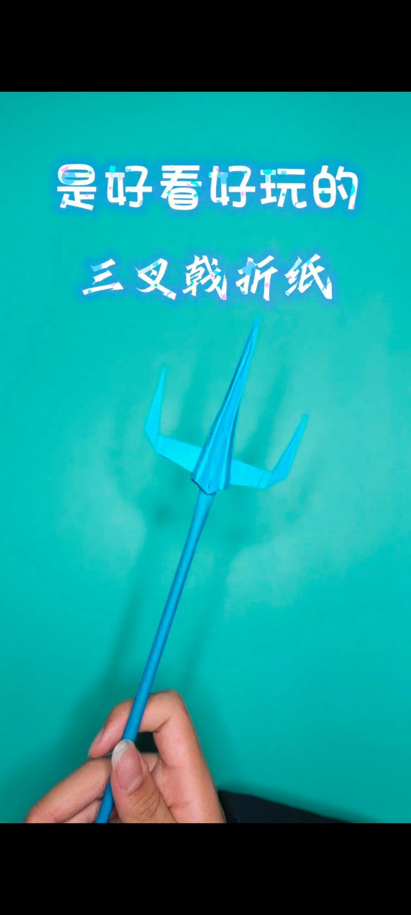 王者荣耀武器折纸大全教程,王者荣耀武器折纸大全教程视频(最新)-第1张图片-多林游戏 王者荣耀武器折纸大全教程,王者荣耀武器折纸大全教程视频(最新)-第1张图片-多林游戏