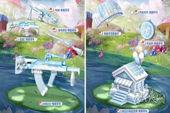 和平精英赛季新手册皮肤,和平精英赛季手册皮肤哪个性价比比较高?-第3张图片-多林游戏 和平精英赛季新手册皮肤,和平精英赛季手册皮肤哪个性价比比较高?-第3张图片-多林游戏