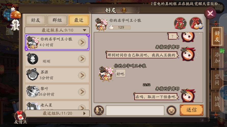 阴阳师是什么风格,阴阳师属于什么风格?-第3张图片-多林游戏 阴阳师是什么风格,阴阳师属于什么风格?-第3张图片-多林游戏