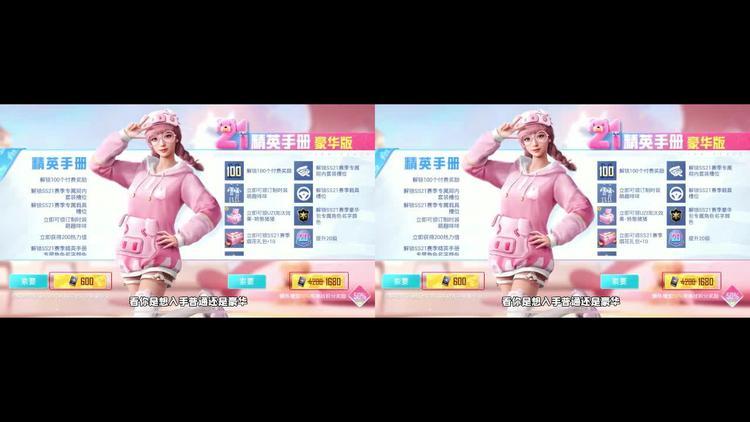 和平精英领取赛季皮肤怎么领,和平精英领取赛季皮肤怎么领取(最新)-第2张图片-多林游戏 和平精英领取赛季皮肤怎么领,和平精英领取赛季皮肤怎么领取(最新)-第2张图片-多林游戏