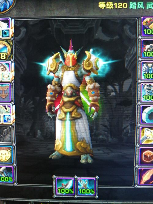 魔兽武僧选什么种族好,魔兽世界武僧那个种族好(最新)-第6张图片-多林游戏 魔兽武僧选什么种族好,魔兽世界武僧那个种族好(最新)-第6张图片-多林游戏