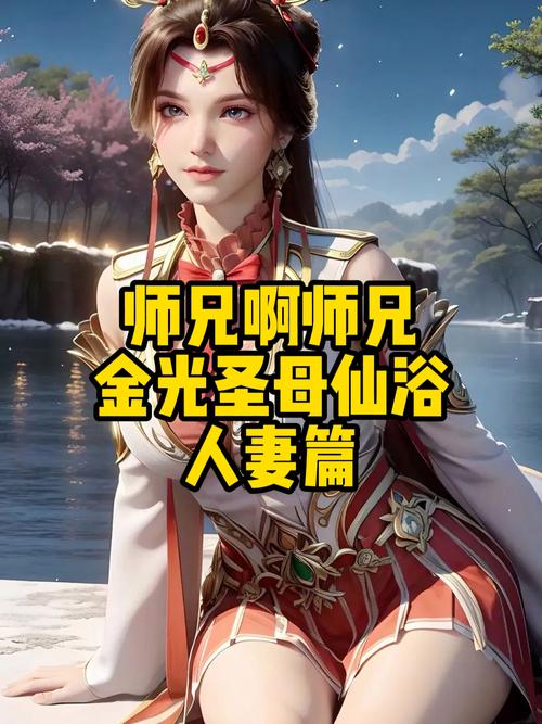 魔兽武僧选什么种族好,魔兽世界武僧那个种族好(最新)-第7张图片-多林游戏 魔兽武僧选什么种族好,魔兽世界武僧那个种族好(最新)-第7张图片-多林游戏