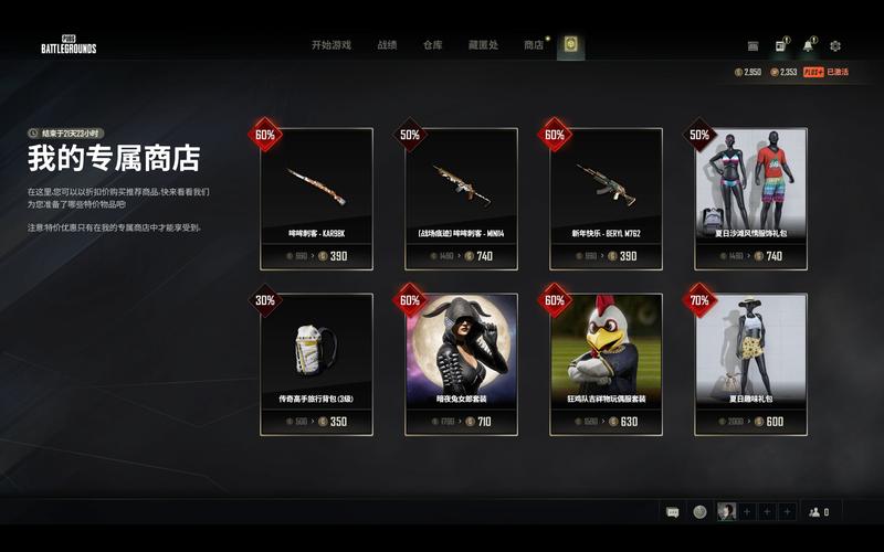 王者神秘商店几天结束,王者神秘商店多久结束?-第6张图片-多林游戏 王者神秘商店几天结束,王者神秘商店多久结束?-第6张图片-多林游戏