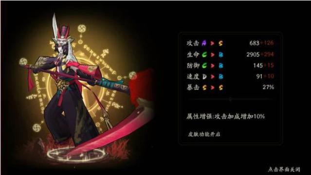 阴阳师出什么式神,阴阳师出什么式神值得培养(最新)-第3张图片-多林游戏 阴阳师出什么式神,阴阳师出什么式神值得培养(最新)-第3张图片-多林游戏