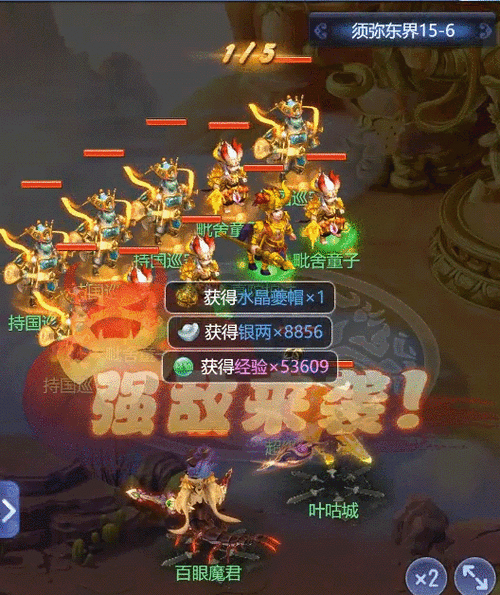 梦幻西游网页版平民伙伴培养哪个/梦幻西游网页版伙伴培养推荐-第3张图片-多林游戏 梦幻西游网页版平民伙伴培养哪个/梦幻西游网页版伙伴培养推荐-第3张图片-多林游戏
