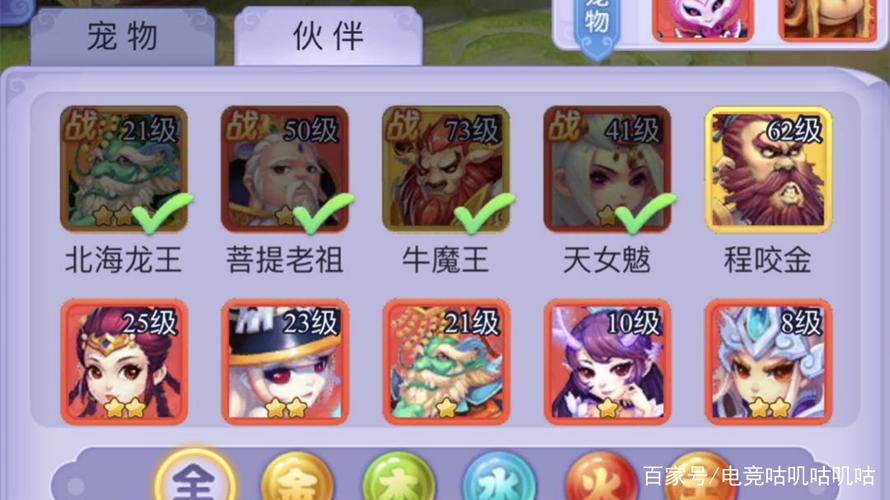 梦幻西游网页版平民伙伴培养哪个/梦幻西游网页版伙伴培养推荐-第7张图片-多林游戏 梦幻西游网页版平民伙伴培养哪个/梦幻西游网页版伙伴培养推荐-第7张图片-多林游戏
