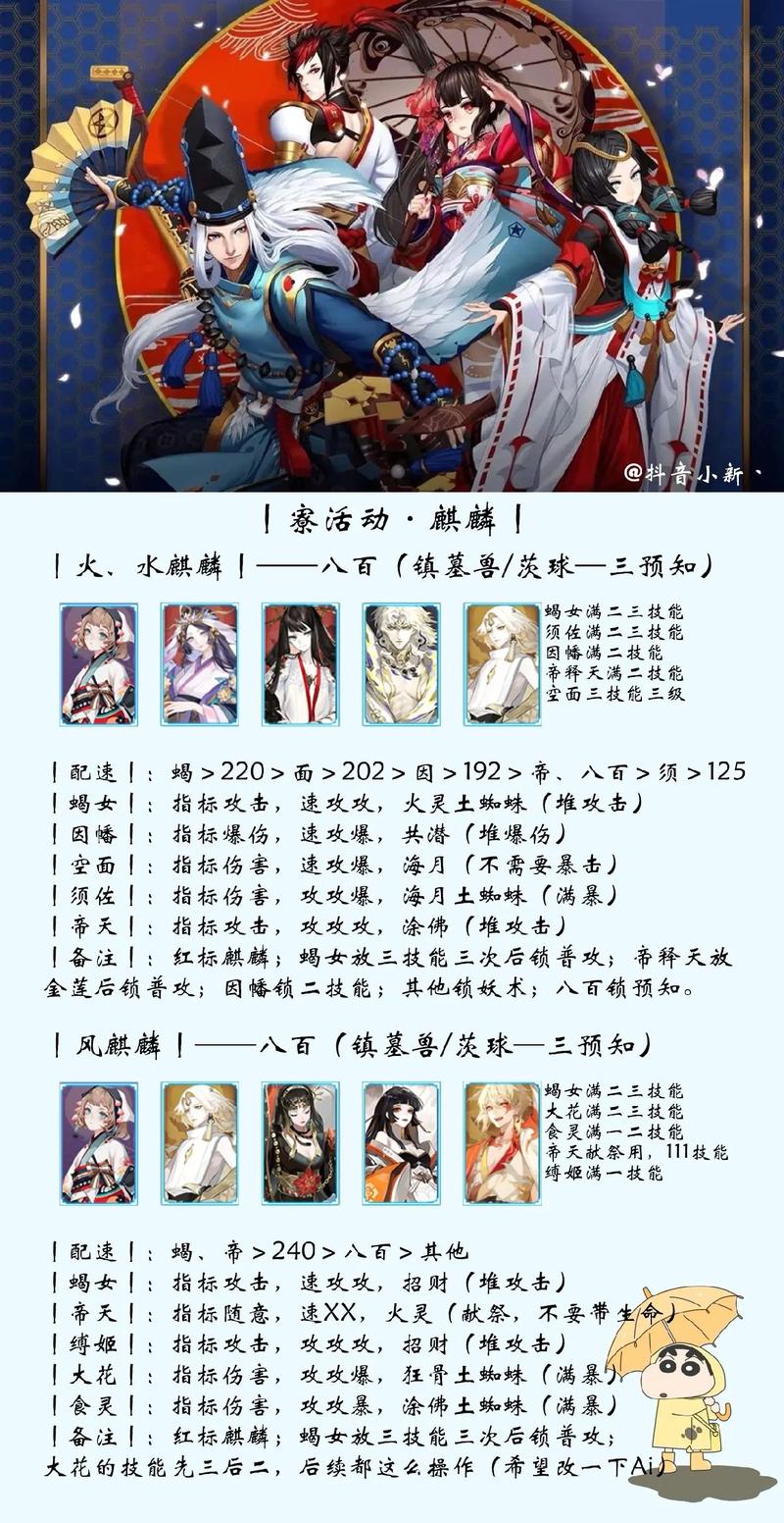 阴阳师起什么名字/阴阳师起什么名字吸引人-第5张图片-多林游戏 阴阳师起什么名字/阴阳师起什么名字吸引人-第5张图片-多林游戏