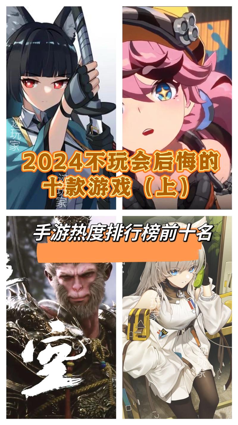 全球游戏排名榜我的世界排名多少,全球游戏排名榜我的世界排第几(最新)-第3张图片-多林游戏 全球游戏排名榜我的世界排名多少,全球游戏排名榜我的世界排第几(最新)-第3张图片-多林游戏