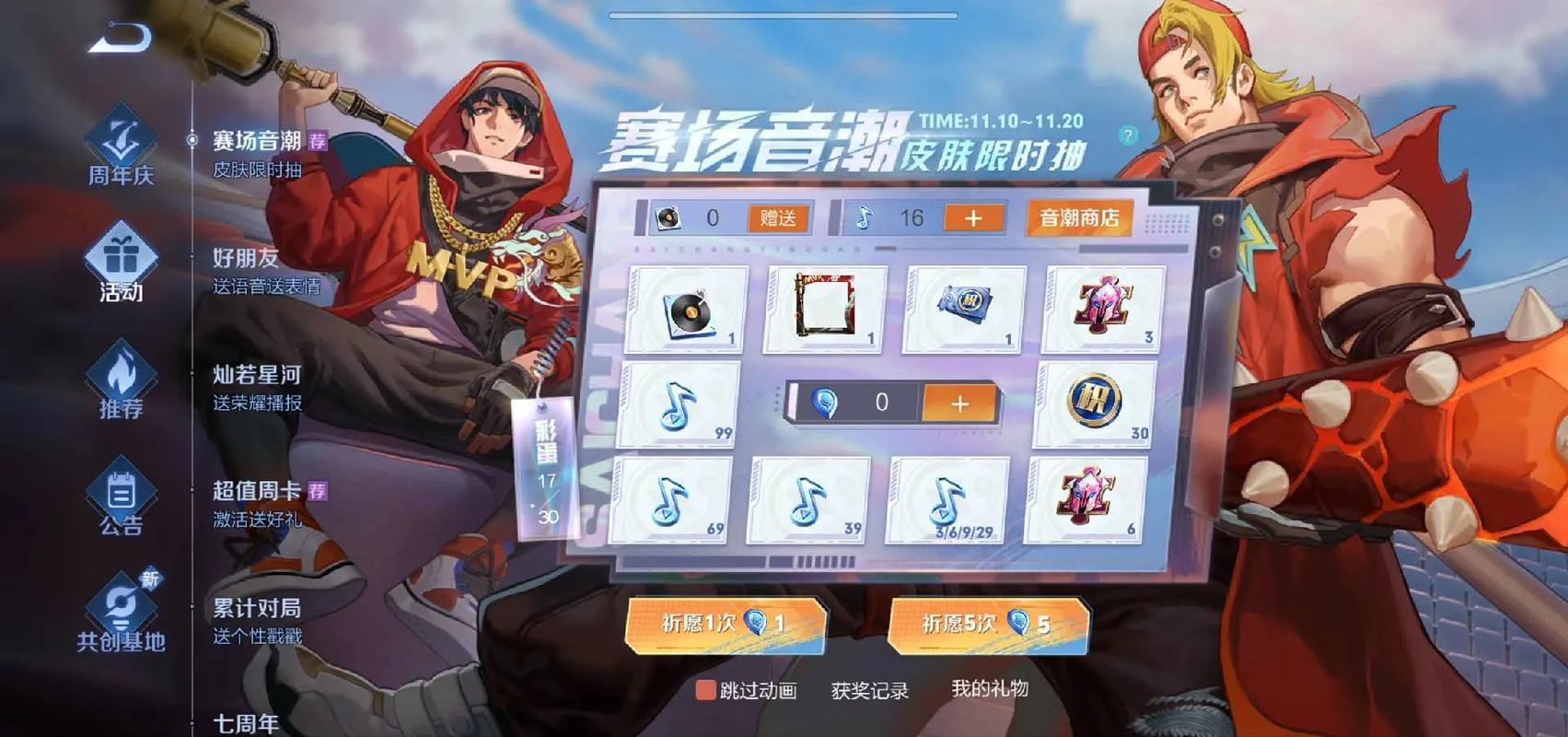 王者荣耀王者试炼水平咋样/王者荣耀试炼选什么好-第5张图片-多林游戏 王者荣耀王者试炼水平咋样/王者荣耀试炼选什么好-第5张图片-多林游戏