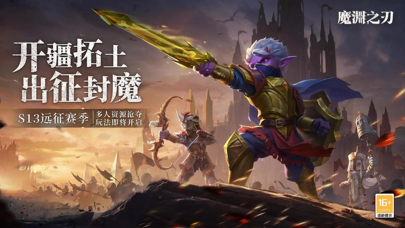 魔渊之刃镰刀用什么天赋,魔渊之刃镰刀魔盘?-第2张图片-多林游戏 魔渊之刃镰刀用什么天赋,魔渊之刃镰刀魔盘?-第2张图片-多林游戏