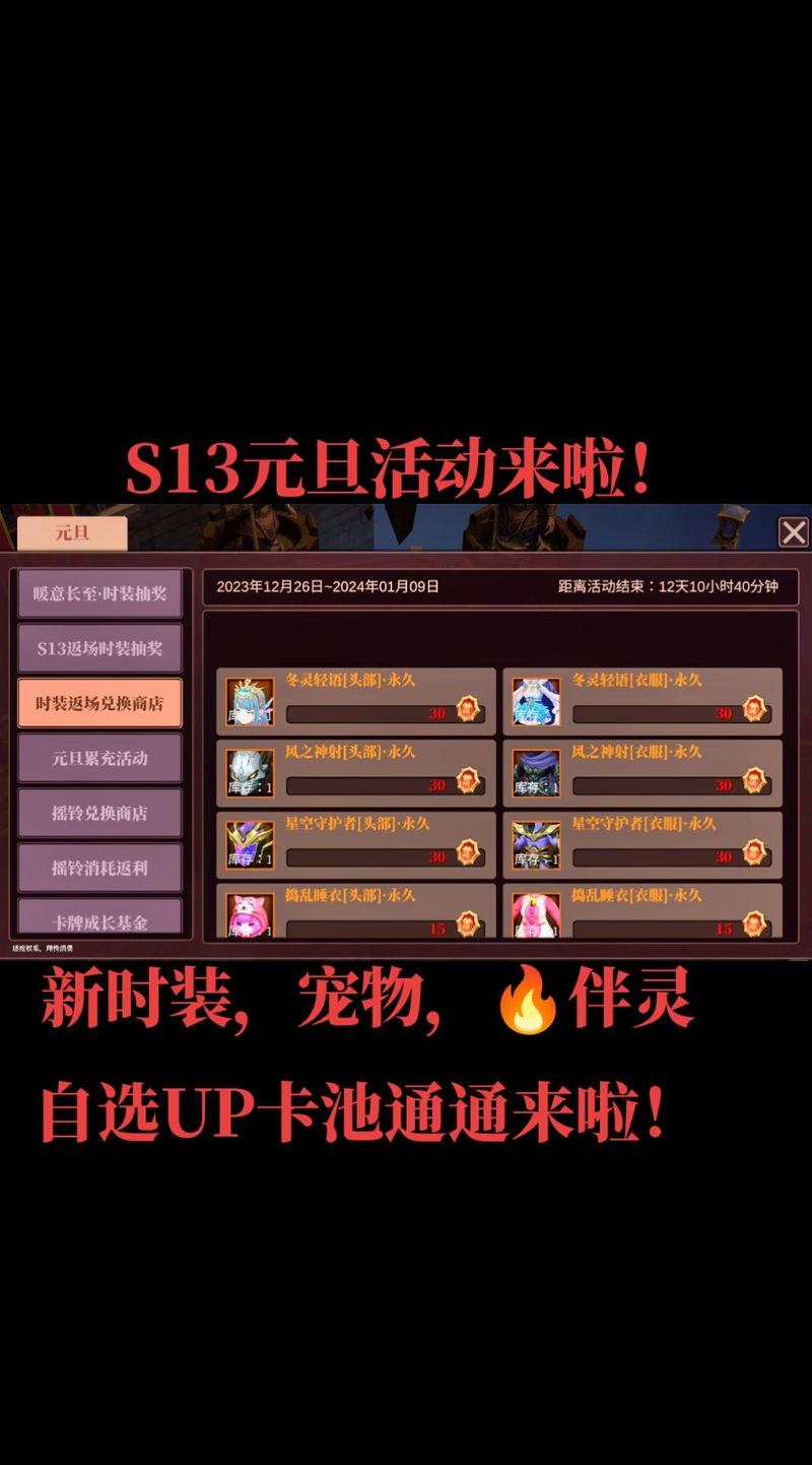 魔渊之刃镰刀用什么天赋,魔渊之刃镰刀魔盘?-第3张图片-多林游戏 魔渊之刃镰刀用什么天赋,魔渊之刃镰刀魔盘?-第3张图片-多林游戏