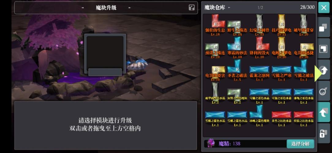 魔渊之刃镰刀用什么天赋,魔渊之刃镰刀魔盘?-第4张图片-多林游戏 魔渊之刃镰刀用什么天赋,魔渊之刃镰刀魔盘?-第4张图片-多林游戏