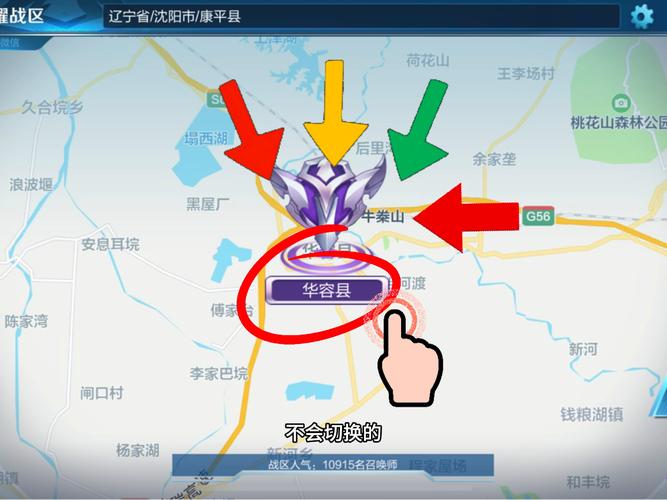 如何用电脑改王者荣耀战区/如何在电脑上改王者战区-第2张图片-多林游戏 如何用电脑改王者荣耀战区/如何在电脑上改王者战区-第2张图片-多林游戏