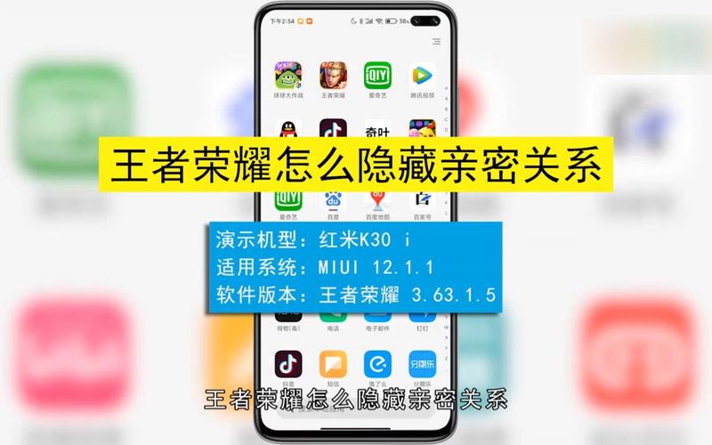 王者荣耀,如何隐藏亲密关系/王者荣耀如何隐藏亲密关系不让好友看见-第5张图片-多林游戏 王者荣耀,如何隐藏亲密关系/王者荣耀如何隐藏亲密关系不让好友看见-第5张图片-多林游戏