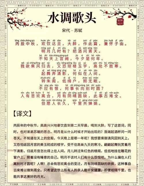 阴阳师黑道是什么/阴阳师黑道碎片-第5张图片-多林游戏 阴阳师黑道是什么/阴阳师黑道碎片-第5张图片-多林游戏