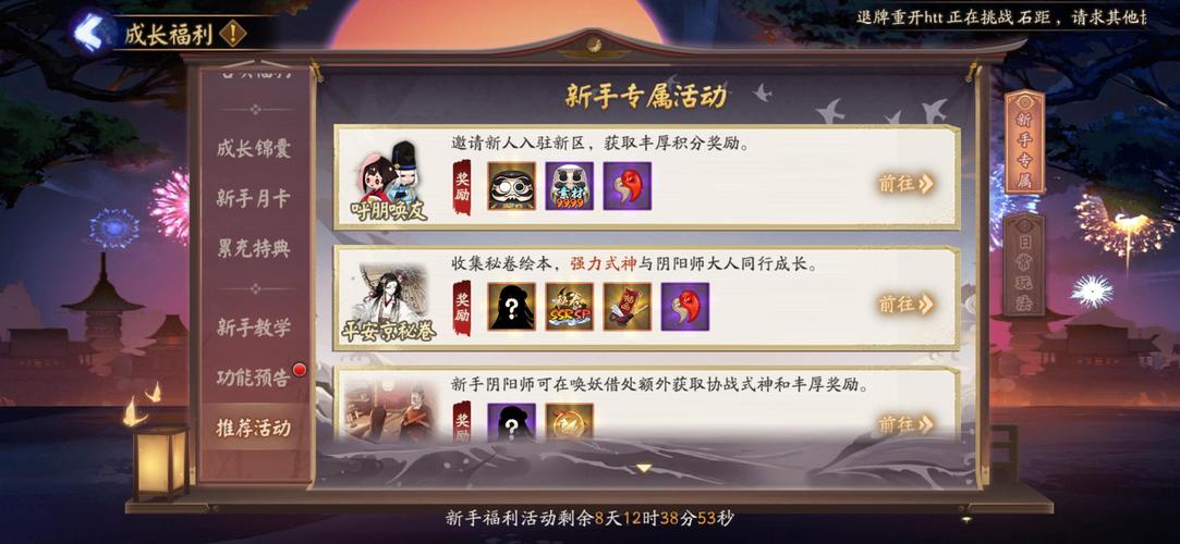 阴阳师是玩什么的,阴阳师是什么游戏好玩吗?-第3张图片-多林游戏 阴阳师是玩什么的,阴阳师是什么游戏好玩吗?-第3张图片-多林游戏