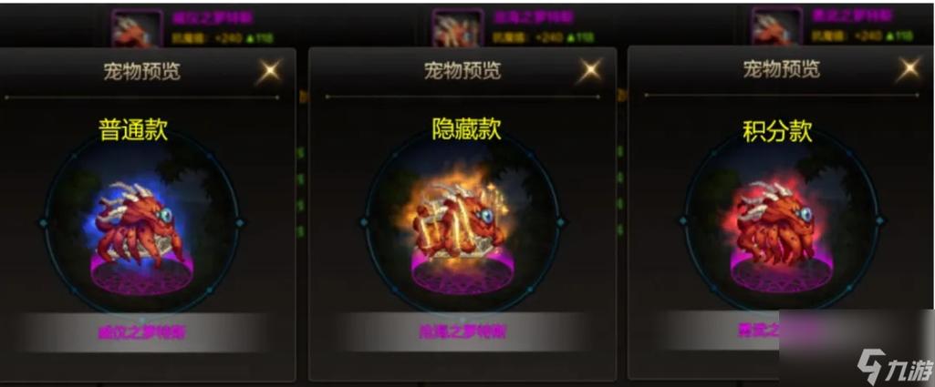 dnf拍卖行能买宠物吗/dnf拍卖行能买宠物吗安全吗-第5张图片-多林游戏 dnf拍卖行能买宠物吗/dnf拍卖行能买宠物吗安全吗-第5张图片-多林游戏
