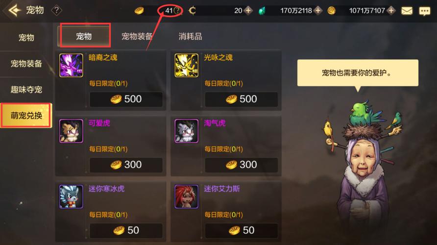 dnf拍卖行能买宠物吗/dnf拍卖行能买宠物吗安全吗-第6张图片-多林游戏 dnf拍卖行能买宠物吗/dnf拍卖行能买宠物吗安全吗-第6张图片-多林游戏