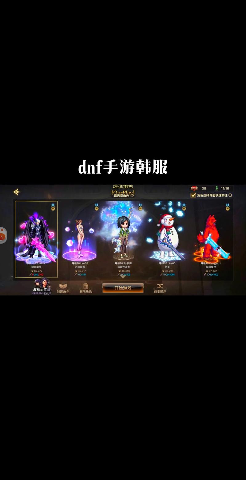 dnf拍卖行能买宠物吗/dnf拍卖行能买宠物吗安全吗-第8张图片-多林游戏 dnf拍卖行能买宠物吗/dnf拍卖行能买宠物吗安全吗-第8张图片-多林游戏
