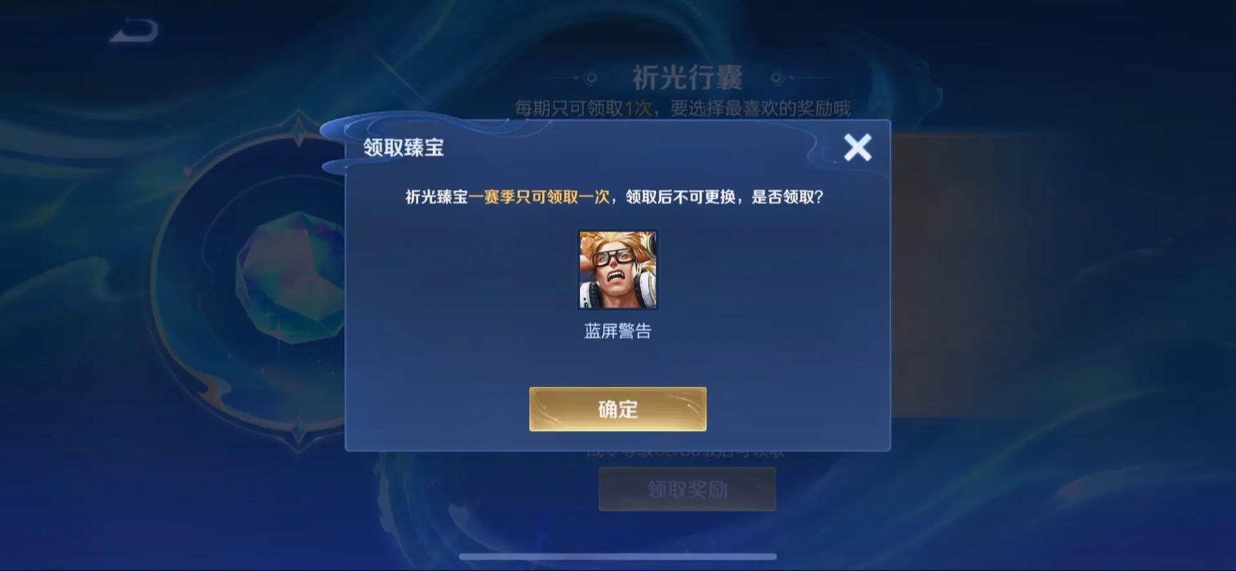王者哪些英雄不能买战令/哪些英雄有战令皮肤