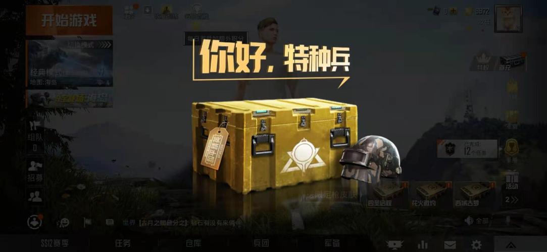 和平精英在哪个赛季才有泳装皮肤,和平精英所有赛季的皮肤?-第3张图片-多林游戏 和平精英在哪个赛季才有泳装皮肤,和平精英所有赛季的皮肤?-第3张图片-多林游戏