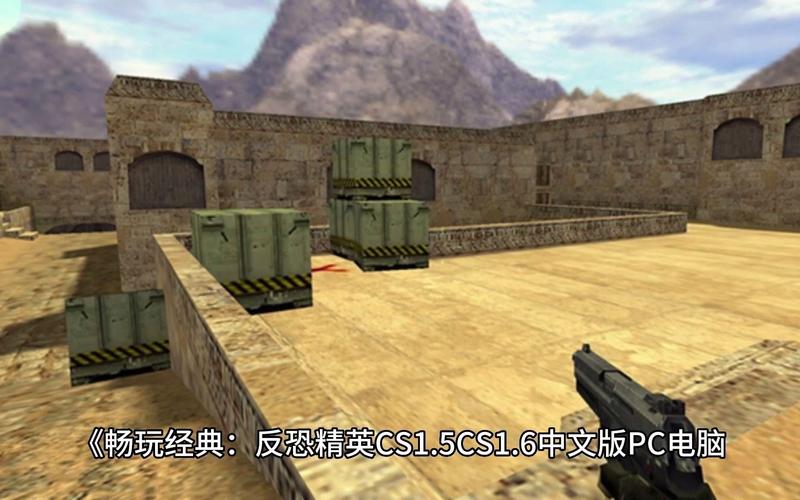 单机cs怎么玩,单机cs怎么联机一起玩?-第6张图片-多林游戏 单机cs怎么玩,单机cs怎么联机一起玩?-第6张图片-多林游戏