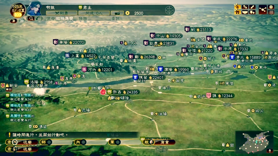 三国志13怎么变成威力加强版,三国志13威力加强版怎么调动武将?-第4张图片-多林游戏 三国志13怎么变成威力加强版,三国志13威力加强版怎么调动武将?-第4张图片-多林游戏