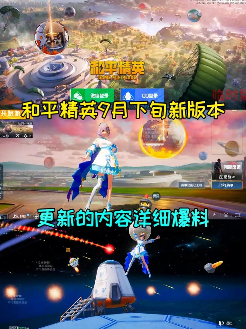 和平精英新赛季s24皮肤,和平精英新赛季s24皮肤图片(最新)-第3张图片-多林游戏 和平精英新赛季s24皮肤,和平精英新赛季s24皮肤图片(最新)-第3张图片-多林游戏