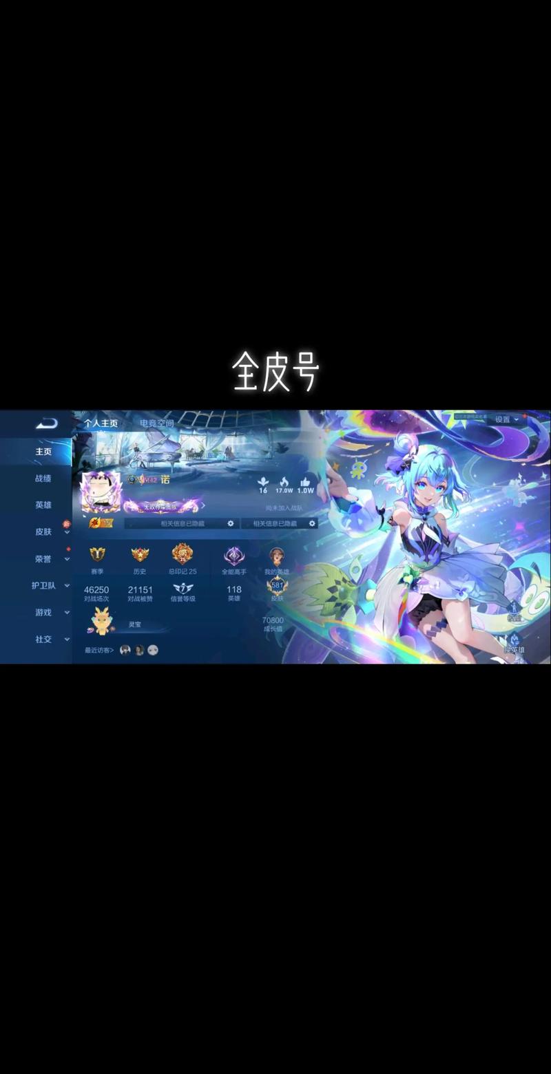 和平精英盾山赛季皮肤,和平精英各赛季皮肤大全?-第4张图片-多林游戏 和平精英盾山赛季皮肤,和平精英各赛季皮肤大全?-第4张图片-多林游戏