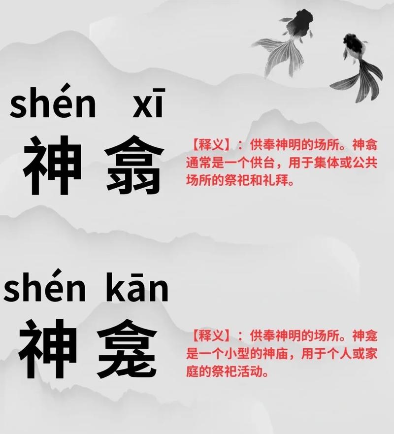 阴阳师神龛念什么,阴阳师神龛念什么咒语?-第5张图片-多林游戏 阴阳师神龛念什么,阴阳师神龛念什么咒语?-第5张图片-多林游戏