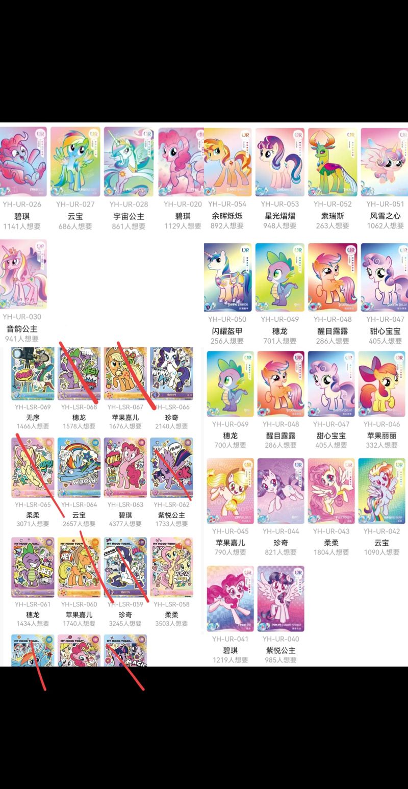 阴阳师ur什么梗/阴阳师ur卡好还是ssr好-第2张图片-多林游戏 阴阳师ur什么梗/阴阳师ur卡好还是ssr好-第2张图片-多林游戏