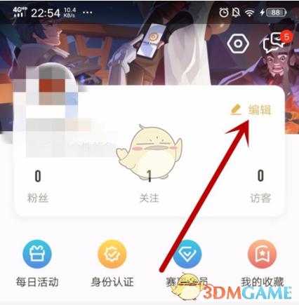 王者头像怎么删掉,王者头像怎么删掉图片?-第2张图片-多林游戏 王者头像怎么删掉,王者头像怎么删掉图片?-第2张图片-多林游戏