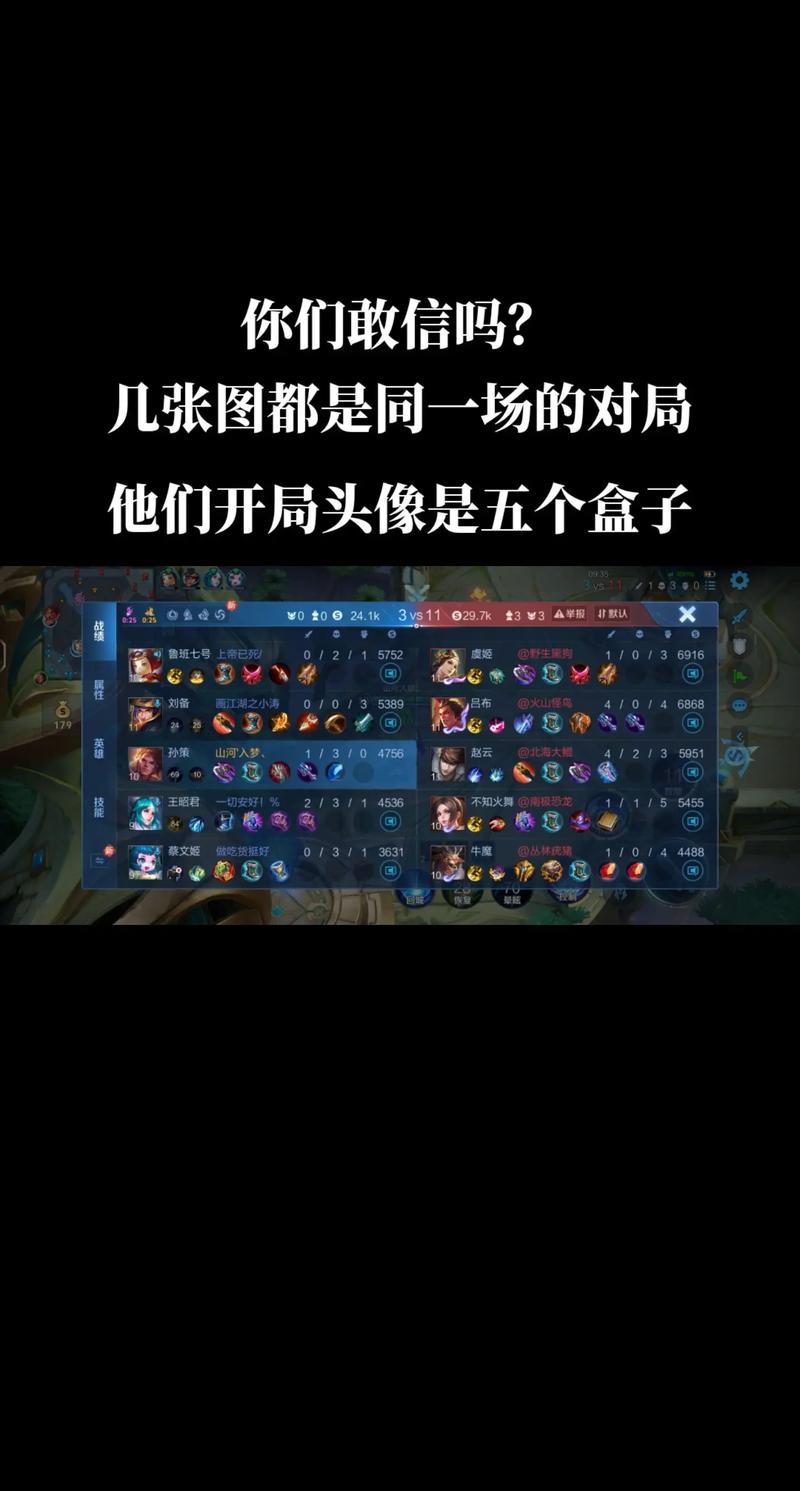王者新手前几局都是人机怎么办,王者新手局匹配的是人机吗?-第8张图片-多林游戏 王者新手前几局都是人机怎么办,王者新手局匹配的是人机吗?-第8张图片-多林游戏