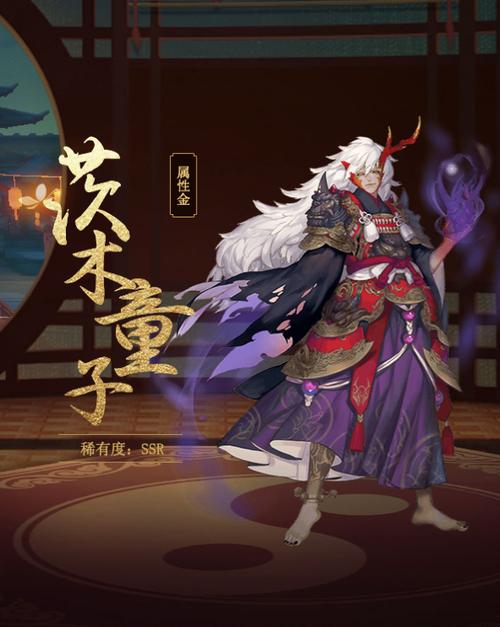 茨木带什么阴阳师/阴阳师2020茨木有必要练吗